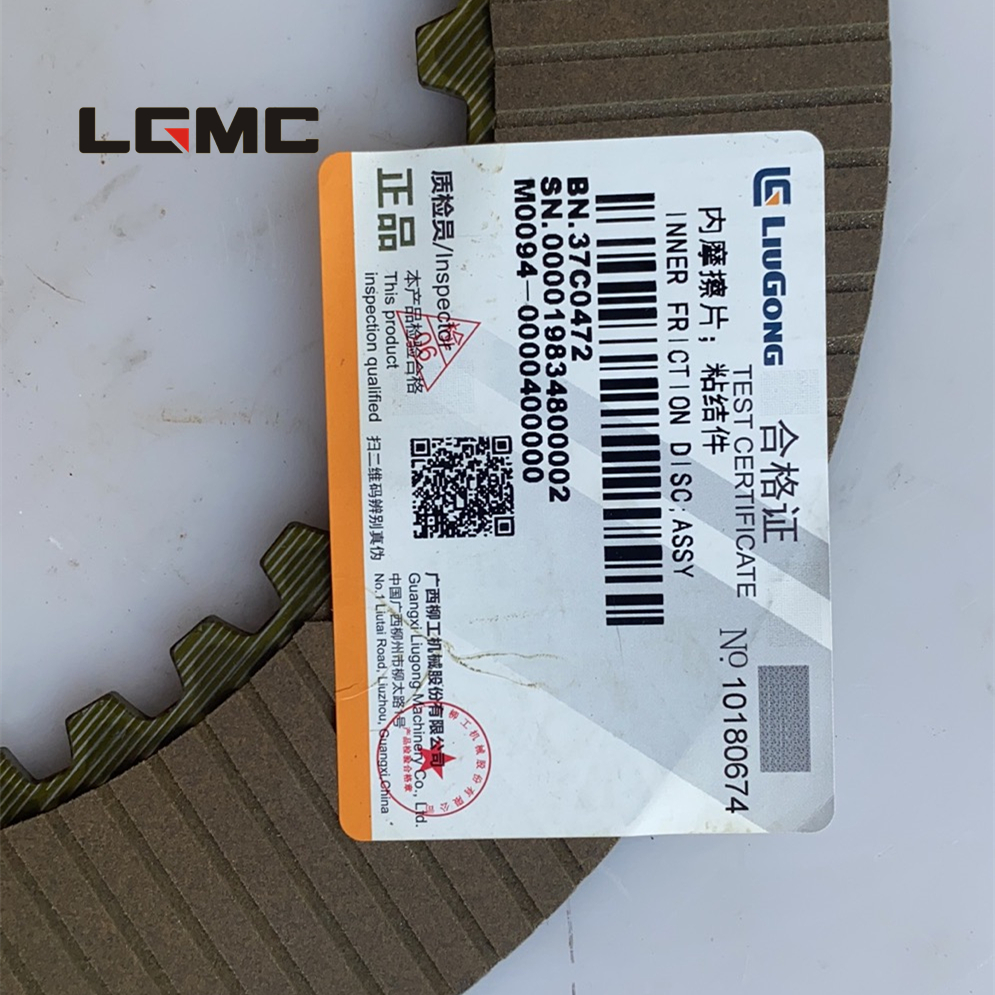 37C0472	ZF.0501208457	Internal friction disc