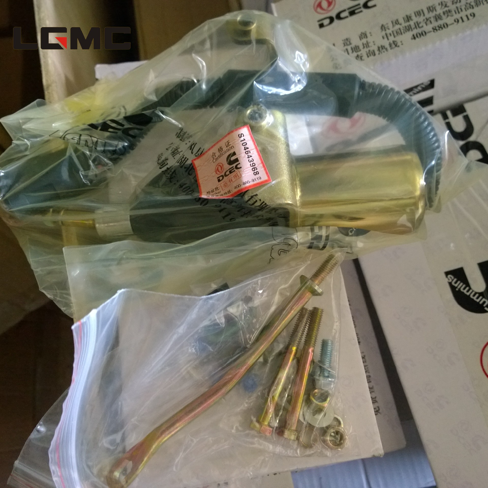 SP105060	4942879	flameout solenoid valve