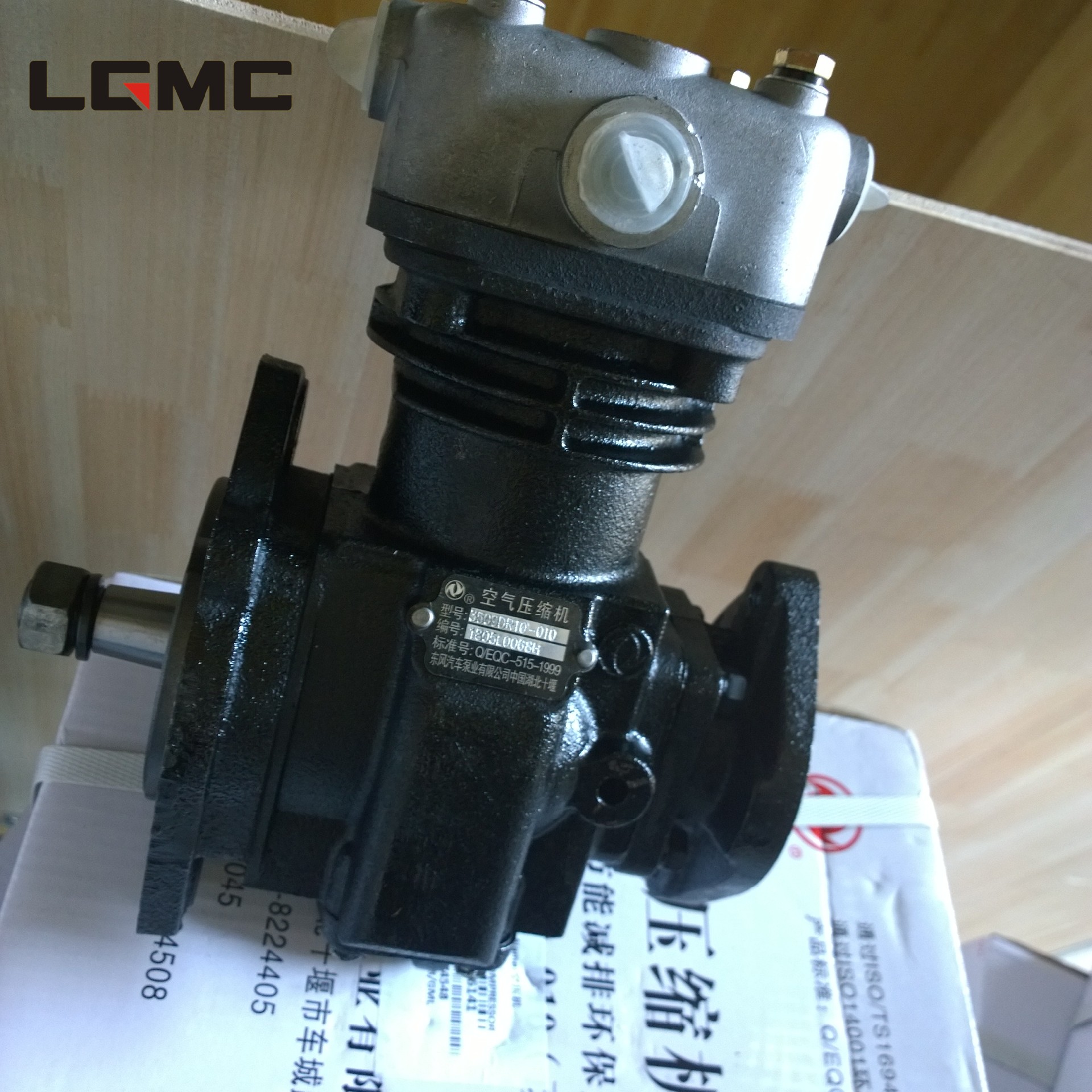 SP106141	C3974548	air compressor