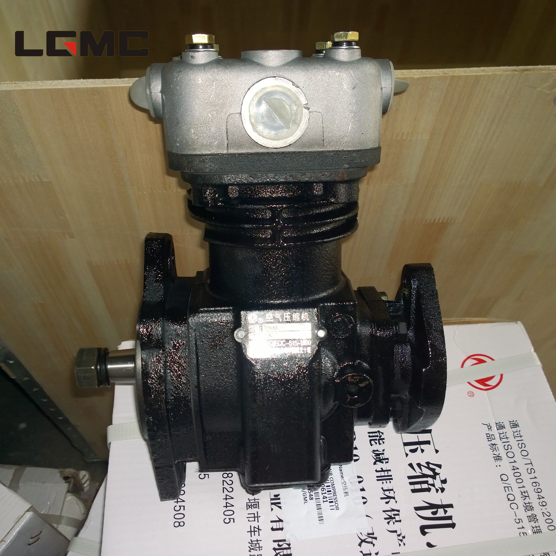 SP106141	C3974548	air compressor