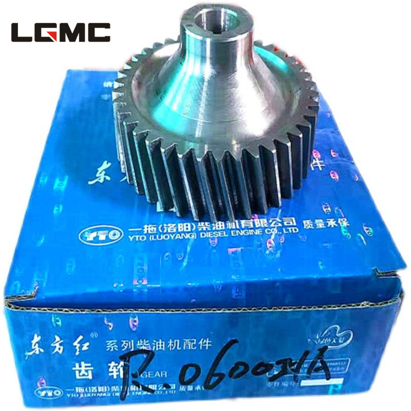 SP109124	06000902	air compressor gear