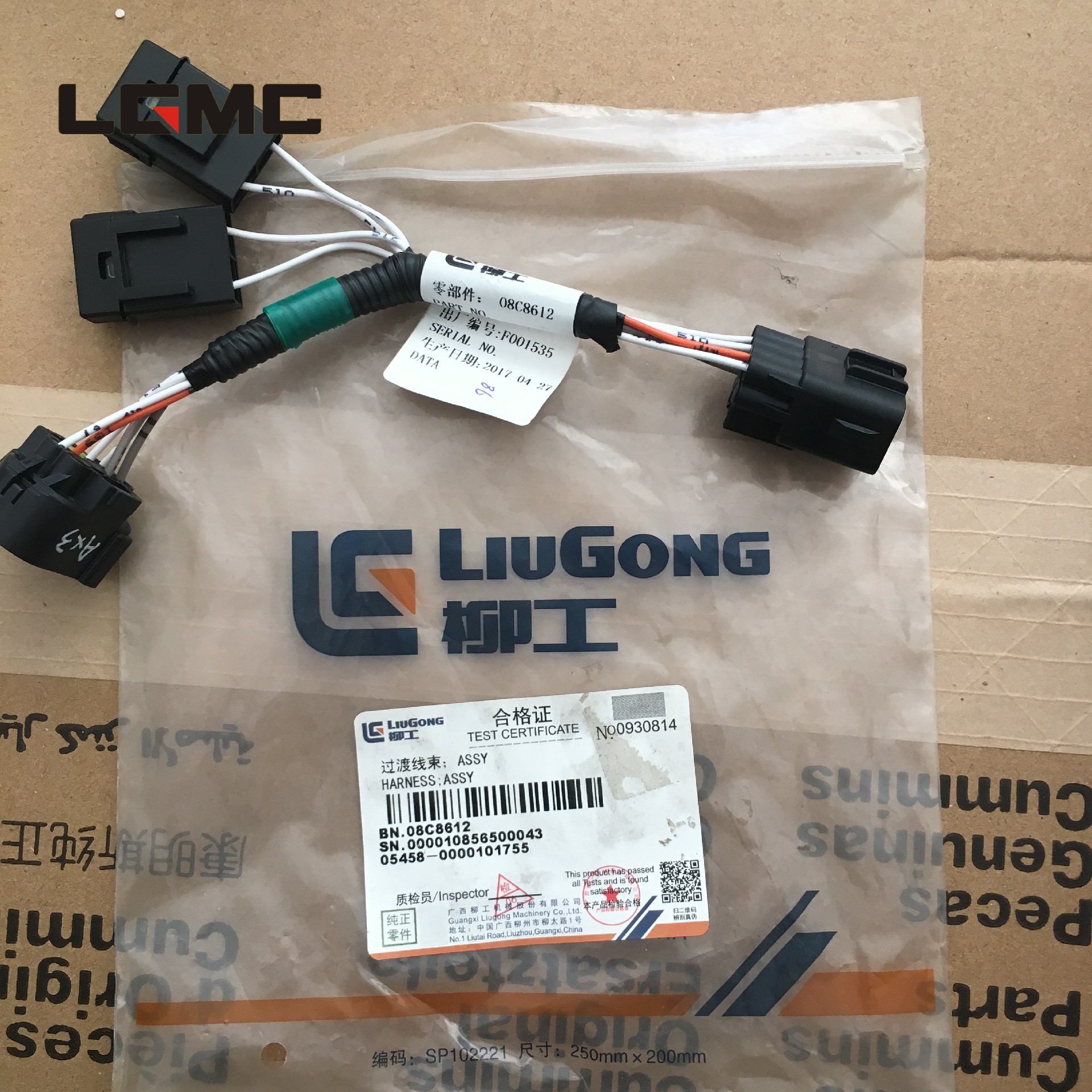 08C8612		Transition harness; ASSY