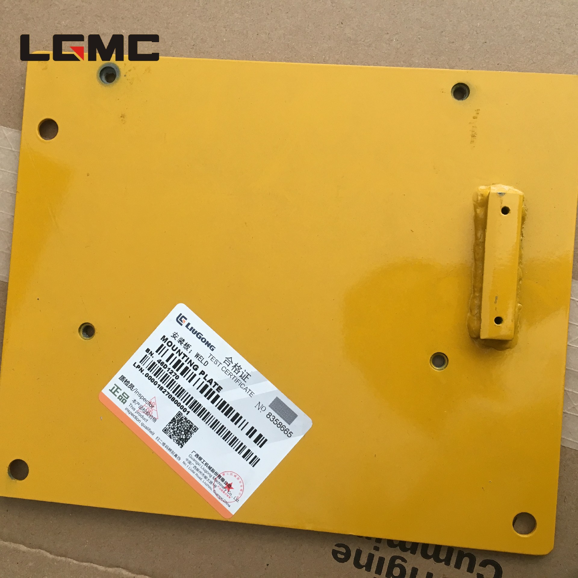 46D1270		mounting plate