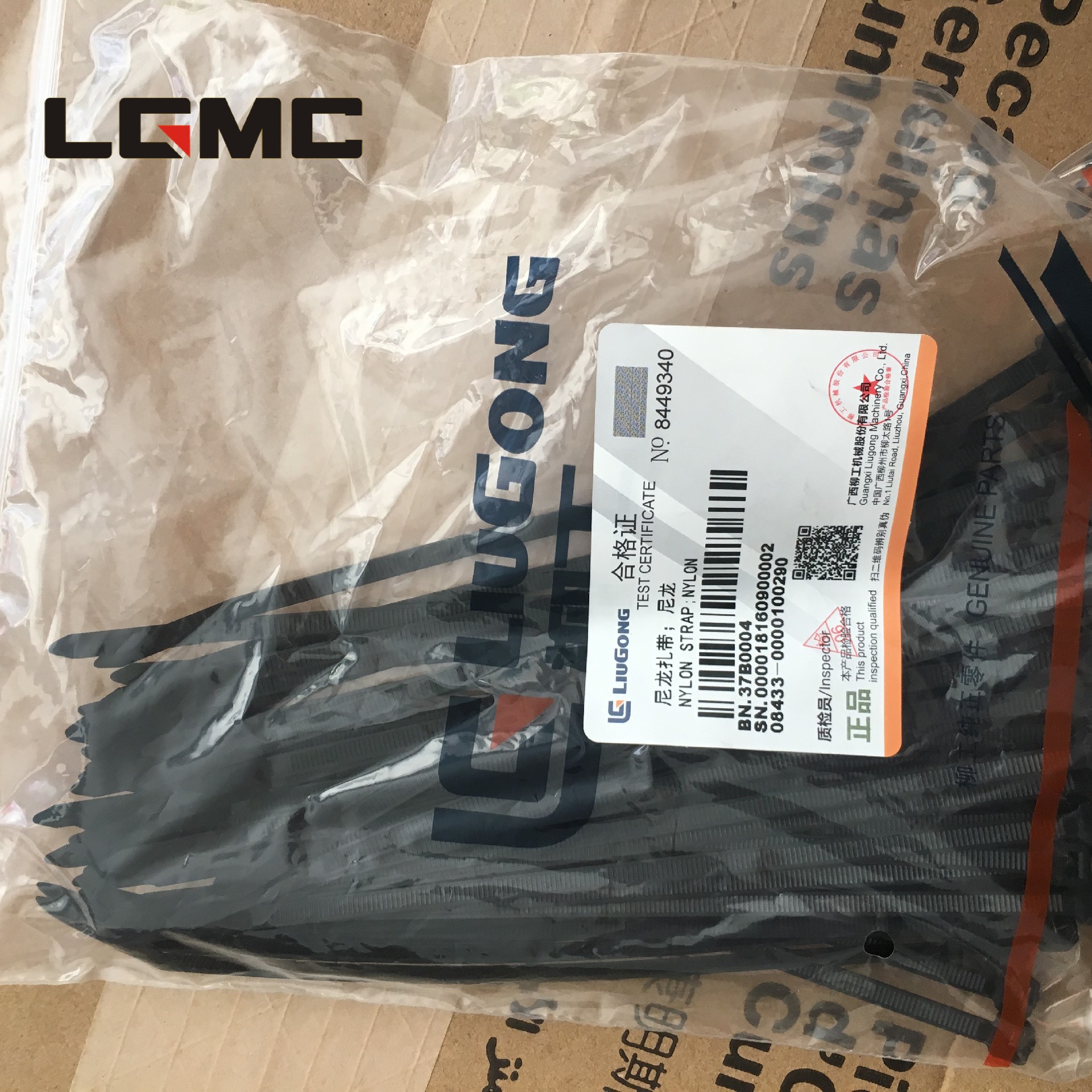 37B0004	ZD200X5	nylon cable tie