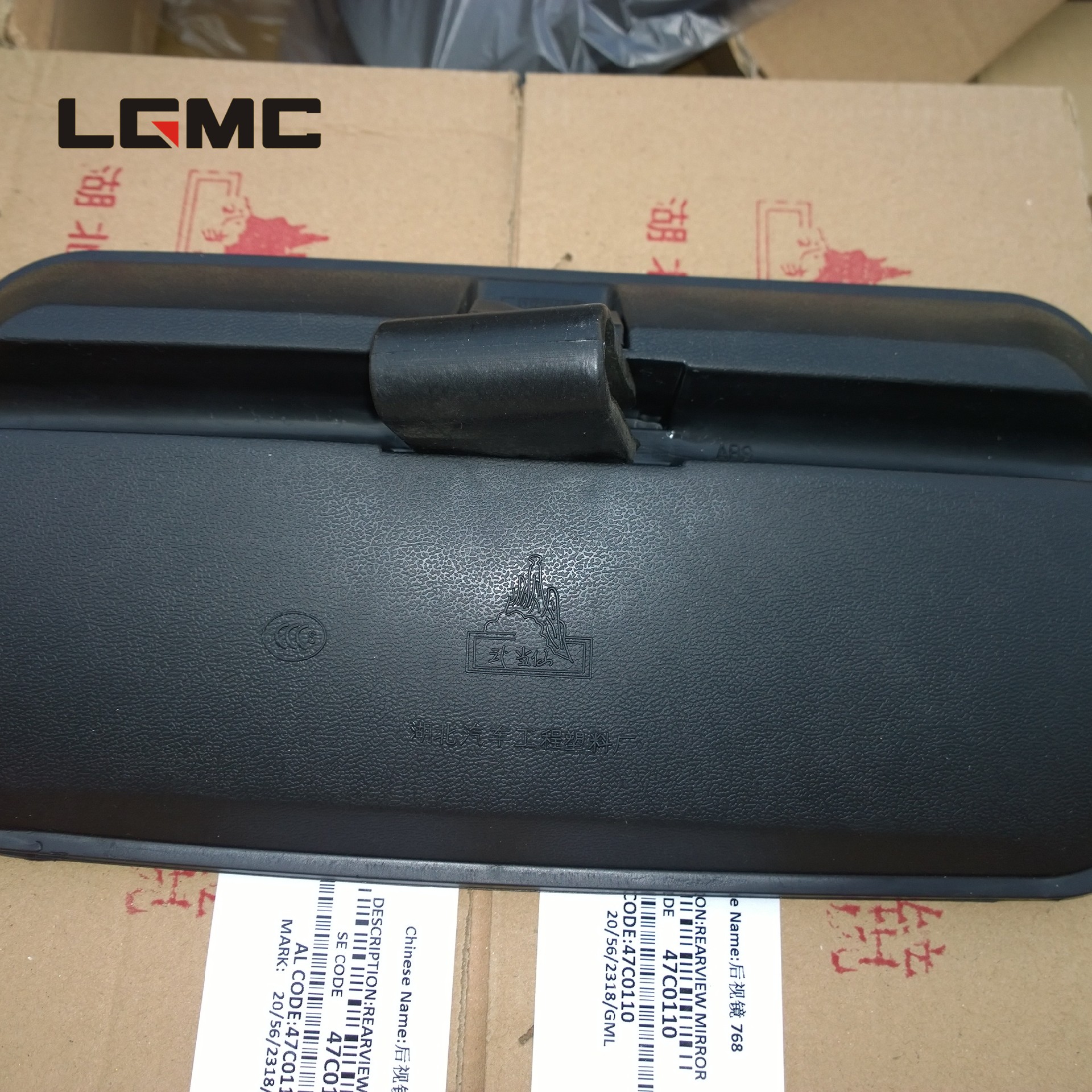 47C0110	47C0110	rearview mirror