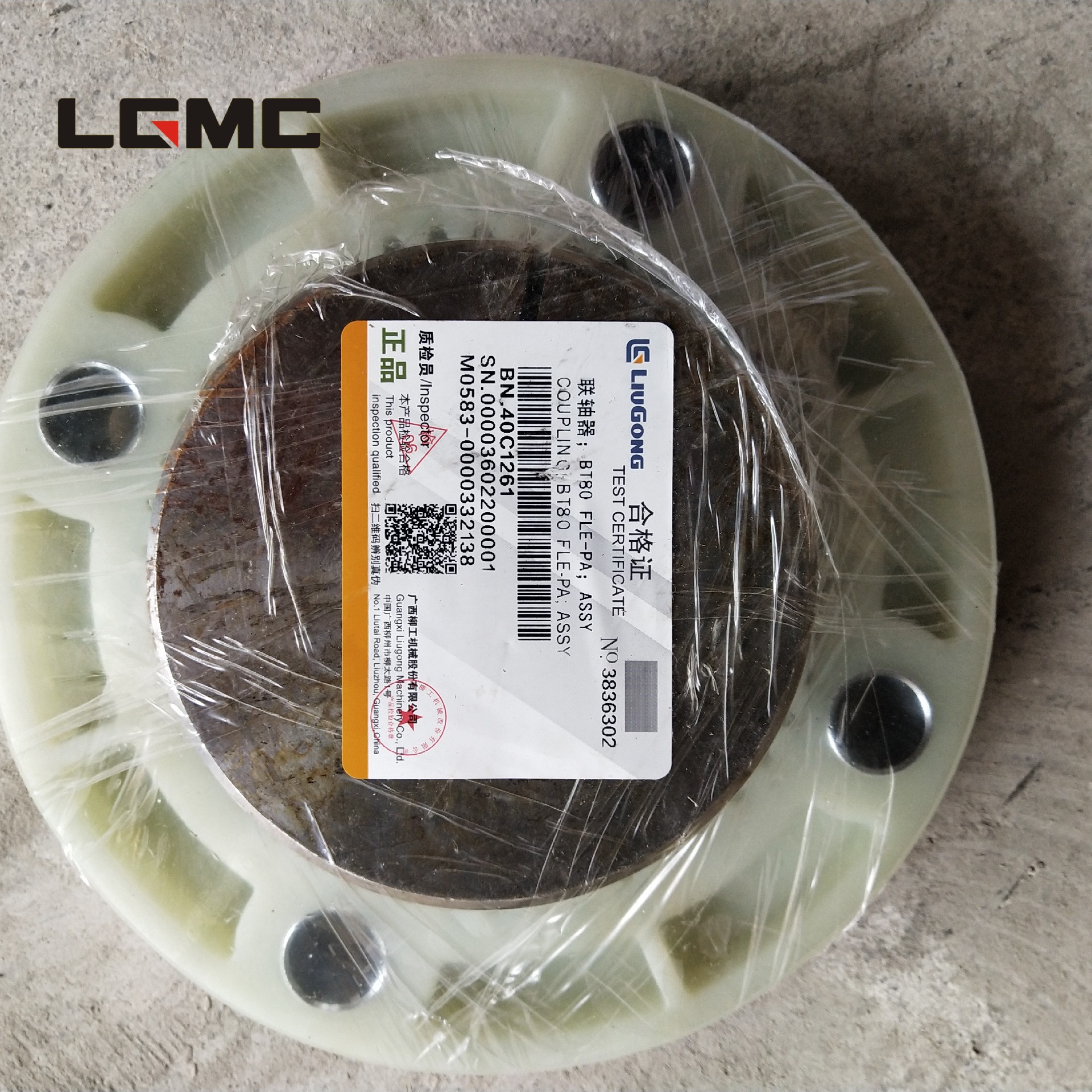 40C1261		Coupling; BT80 FLE-PA; ASSY