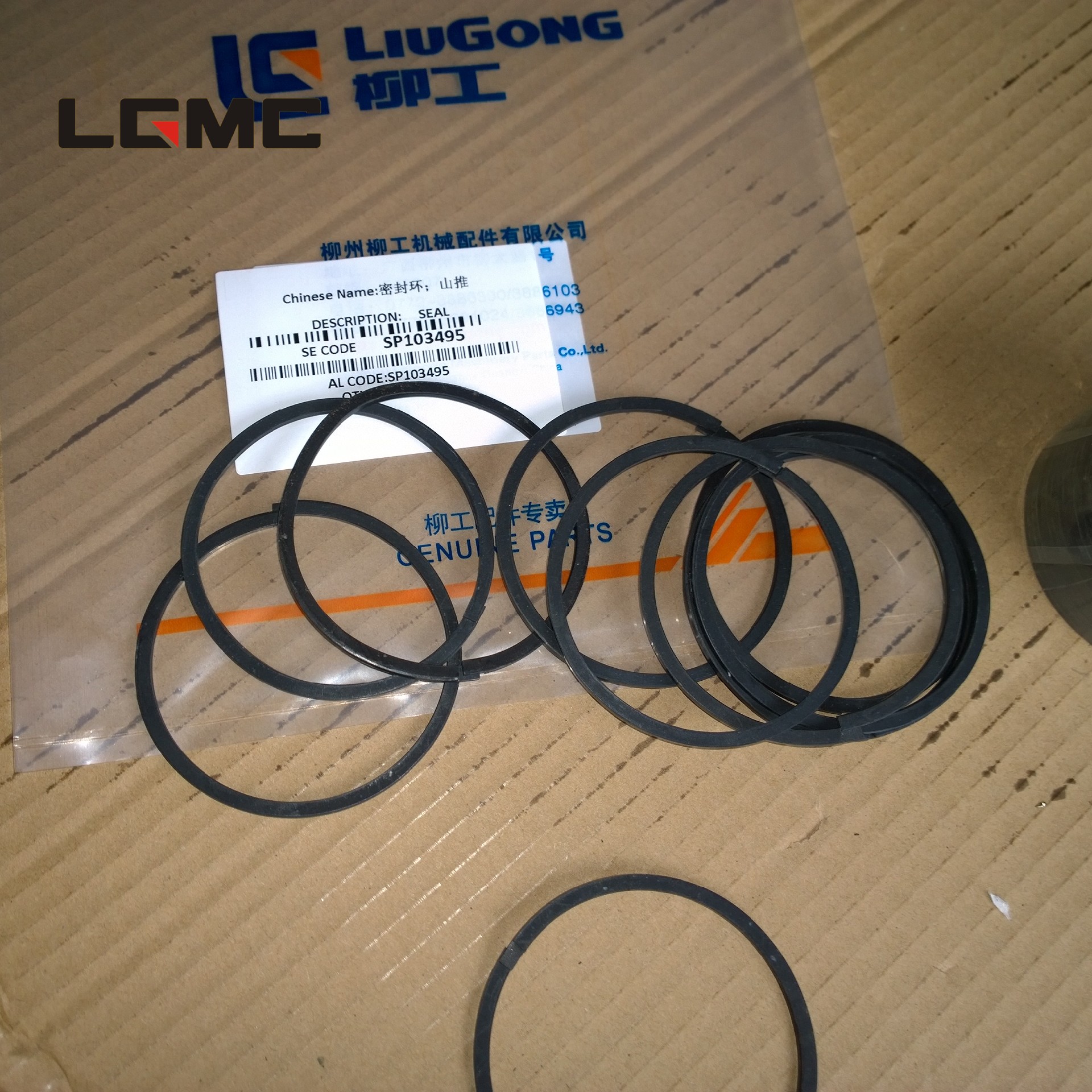 SP103495	ZL30D-11-19	seal ring	Seals