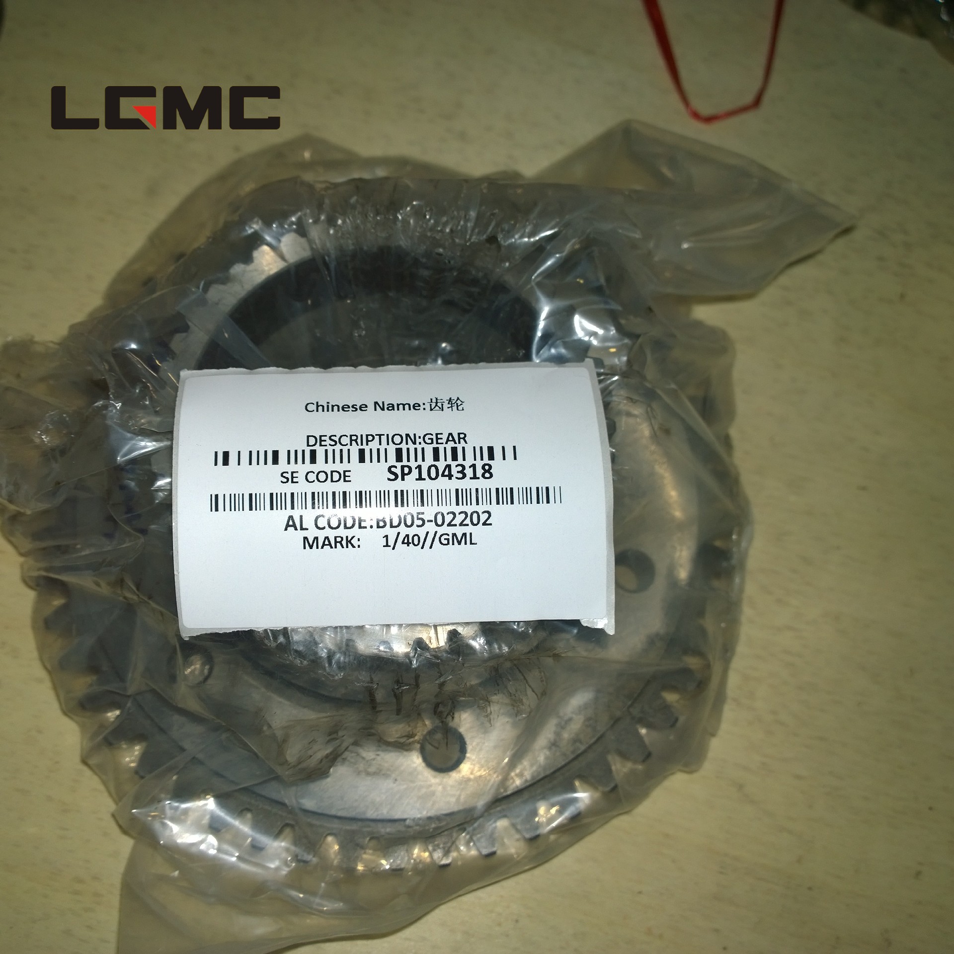 SP104318	BD05-02202	gear