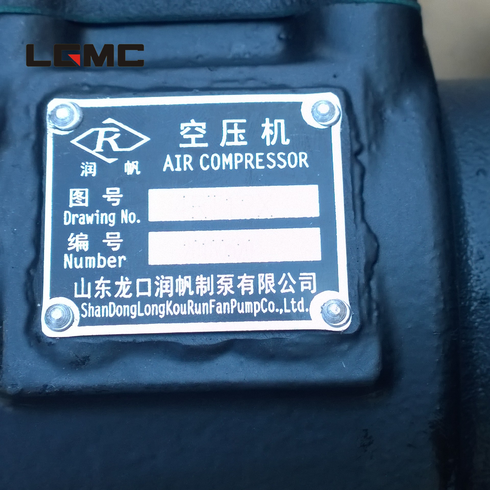 SP106257	4RT12X-2	air compressor