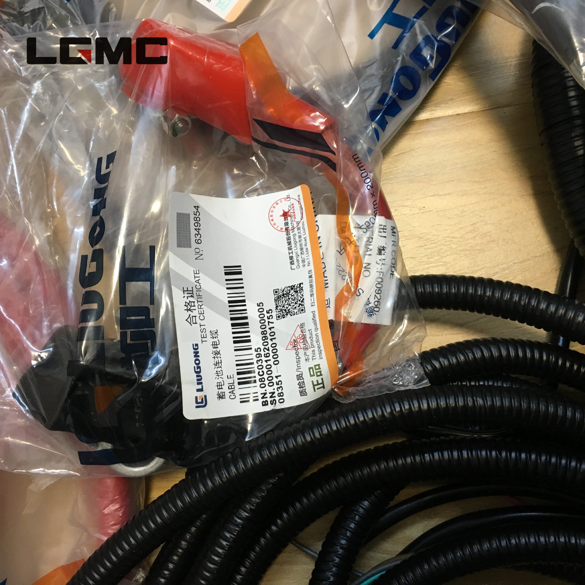 08C0395	08C0395	battery connection cable