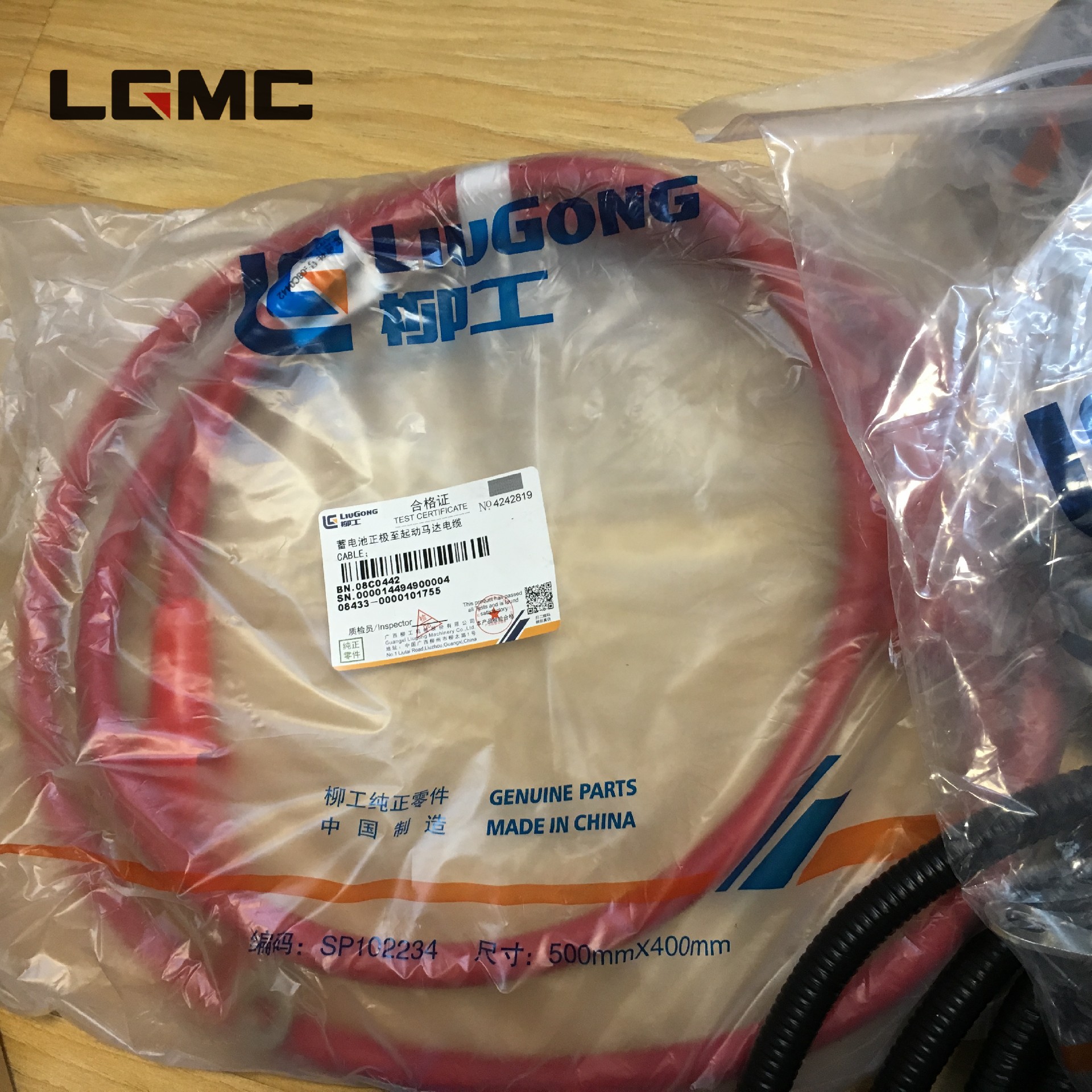 08C0442	08C0442	Battery positive to starter motor cable