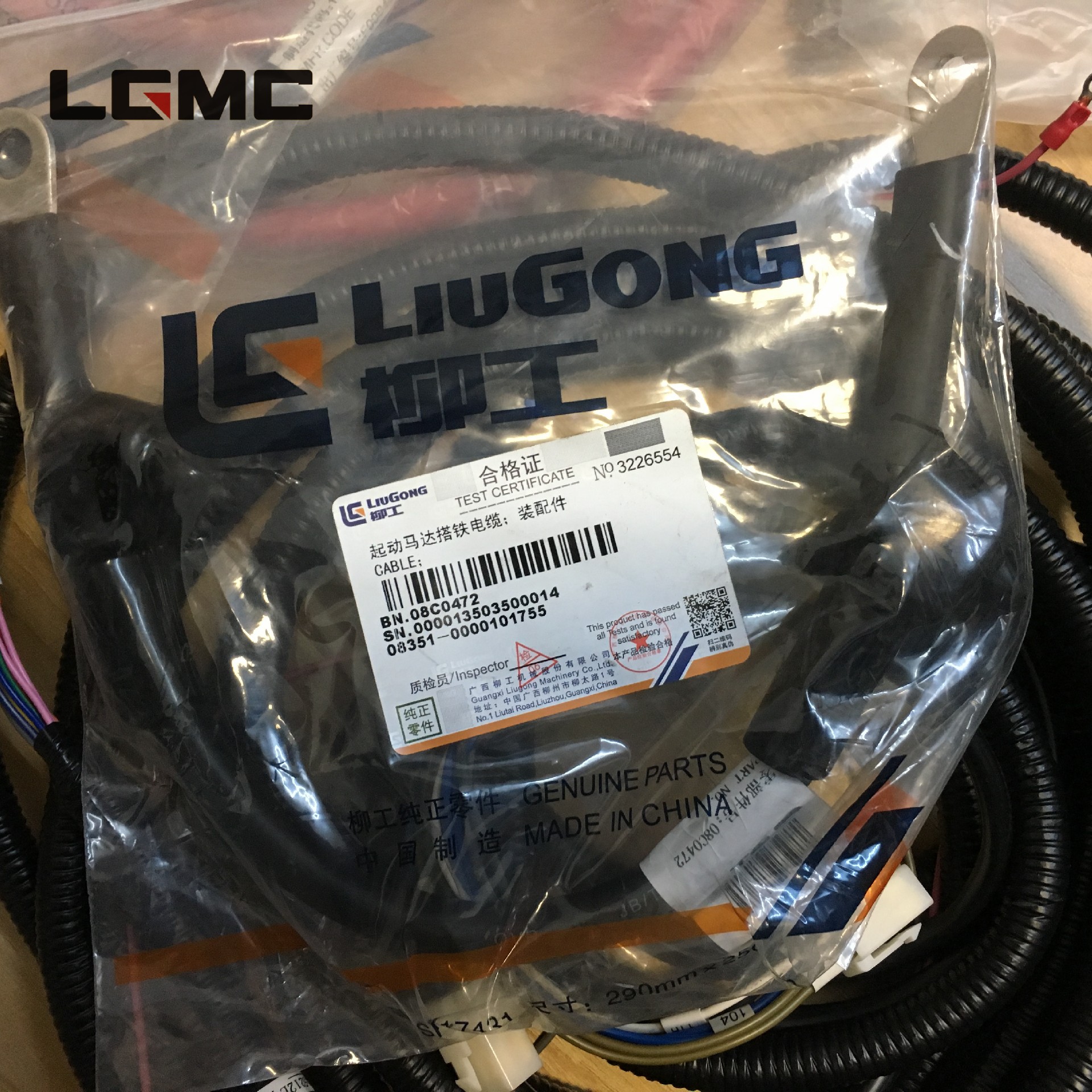 08C0472	08C0472	Starter motor grounding cable; fittings