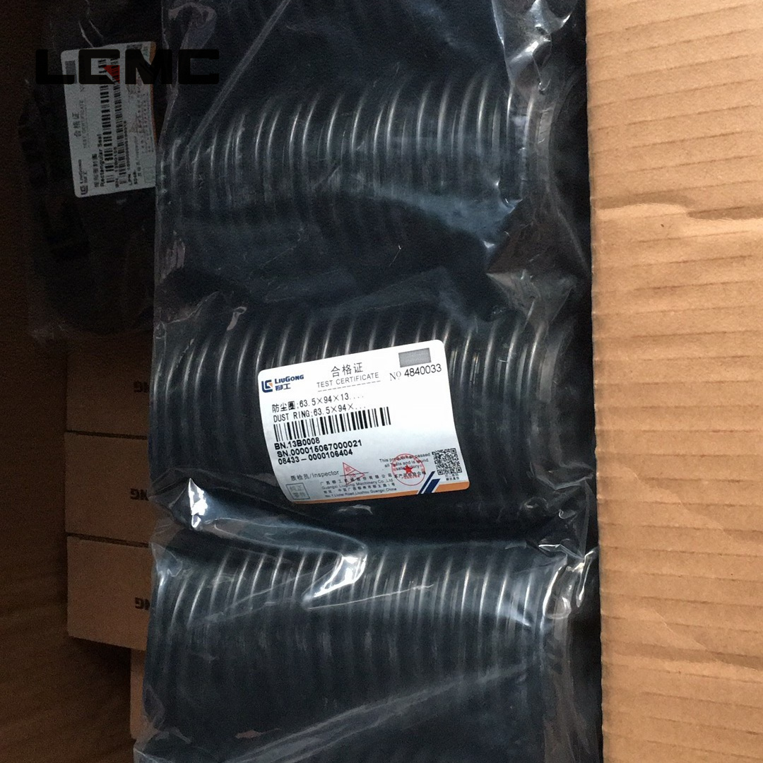 13B0008	ZL50C.2.2-7 (Note: 400 pieces/box)	Dust ring; 63.5×94×13.6; rubber 1-1