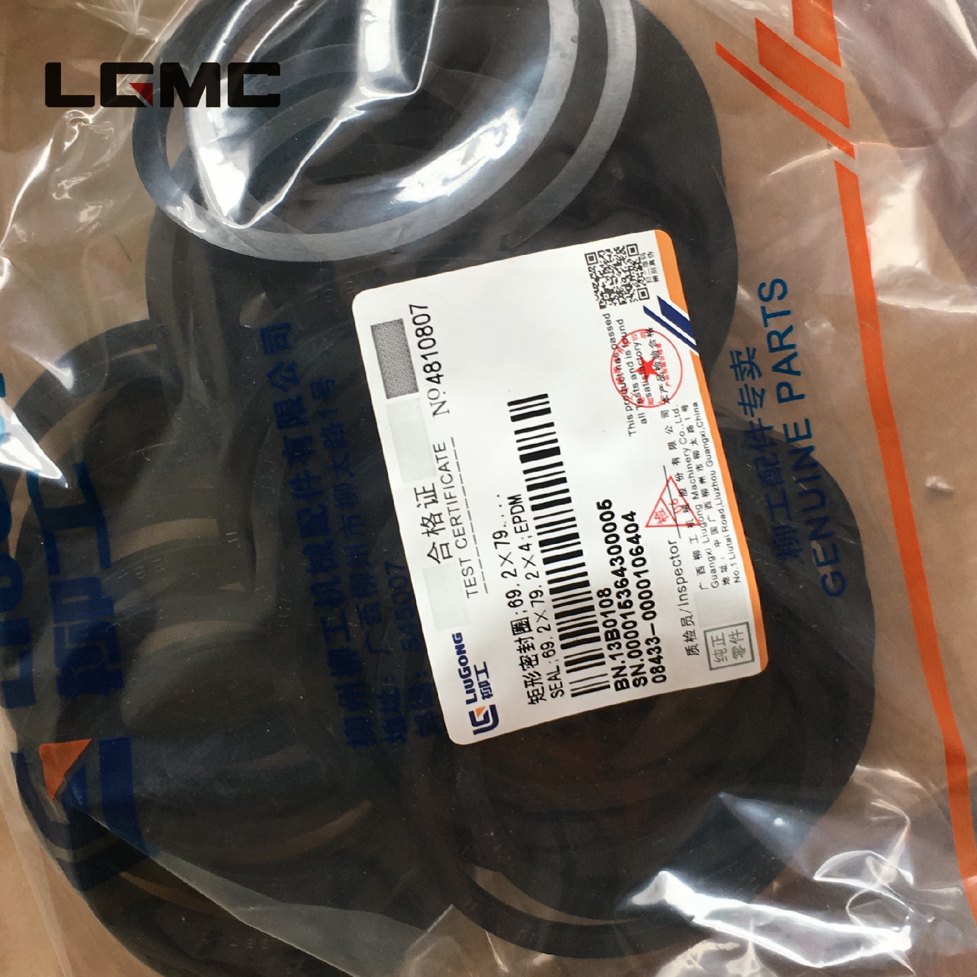 13B0108	ZL50C.2.2-6A (Note: 400 pieces/box)	Rectangular sealing ring; 69.2×79.2×4; EPDM rubber