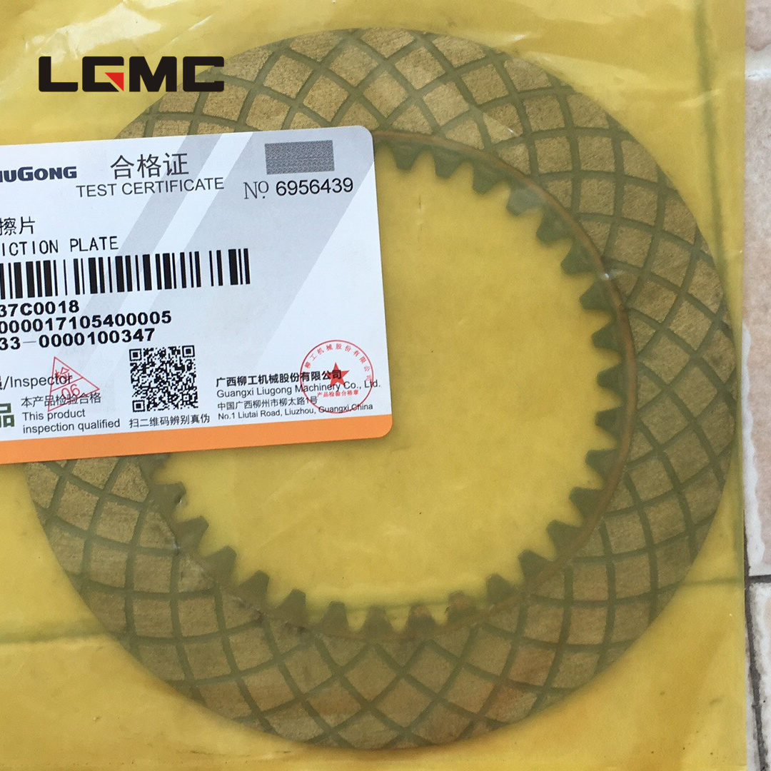 37C0018		Friction plate	Other transmission parts