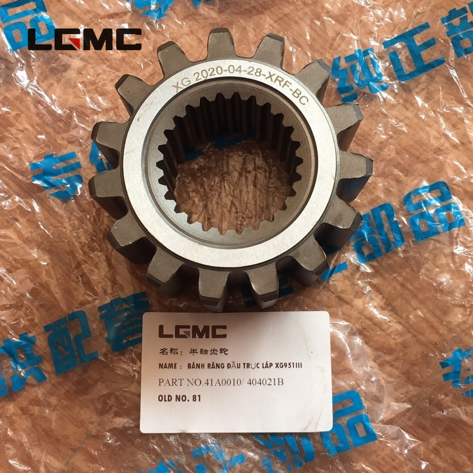 41A0010	BS305-17	Reverse gear ring