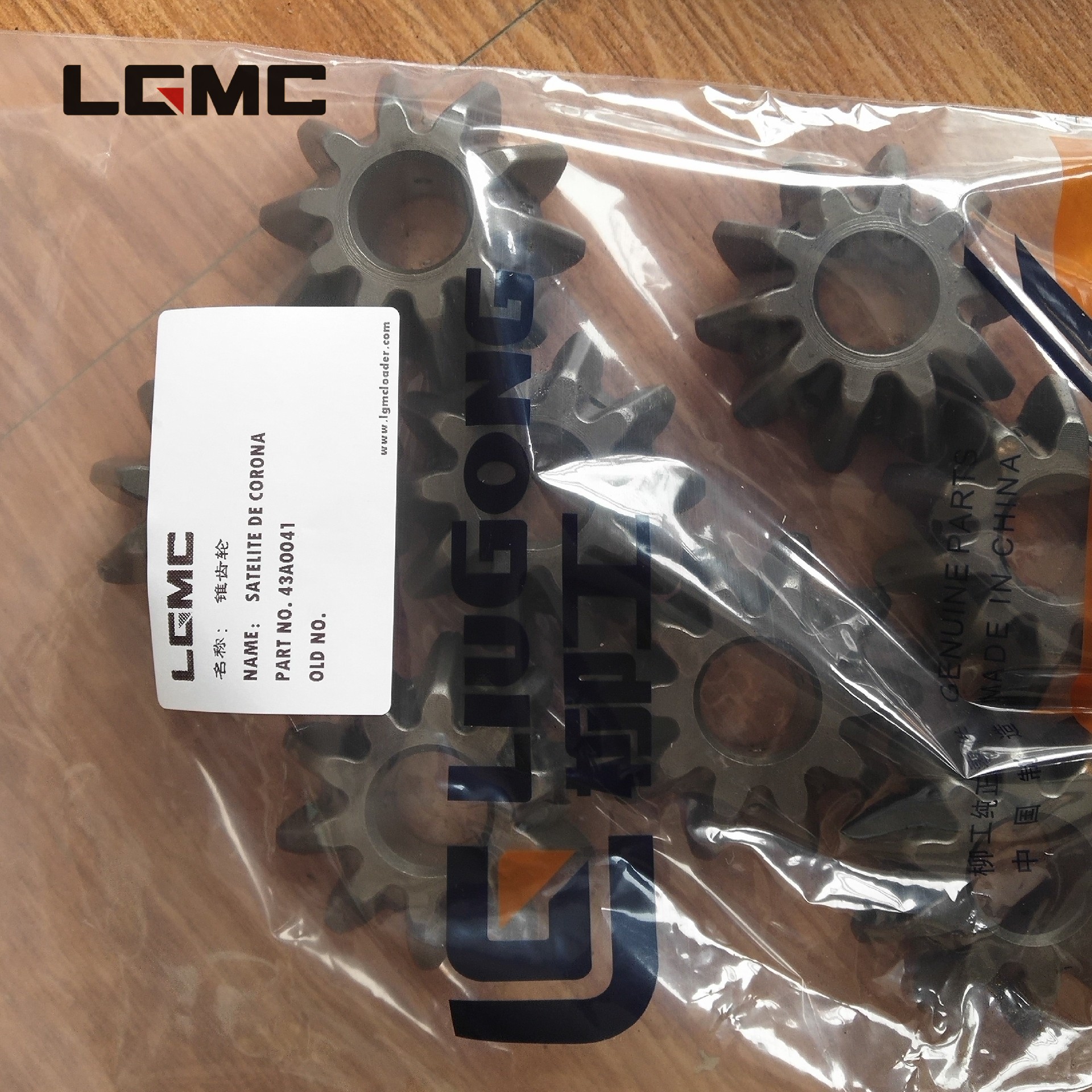 43A0041	43A0041	Bevel gear