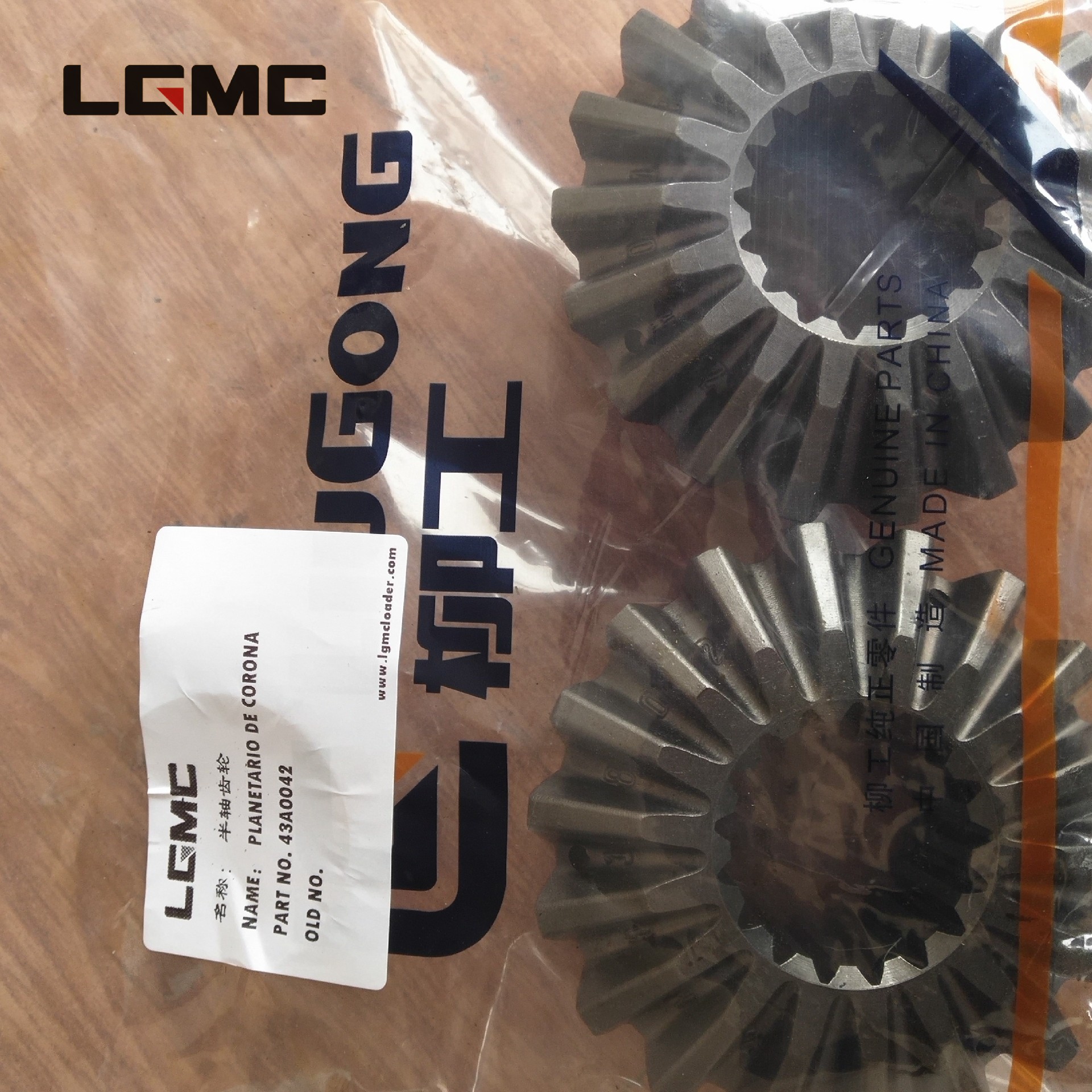 43A0042	43A0042	Side gear