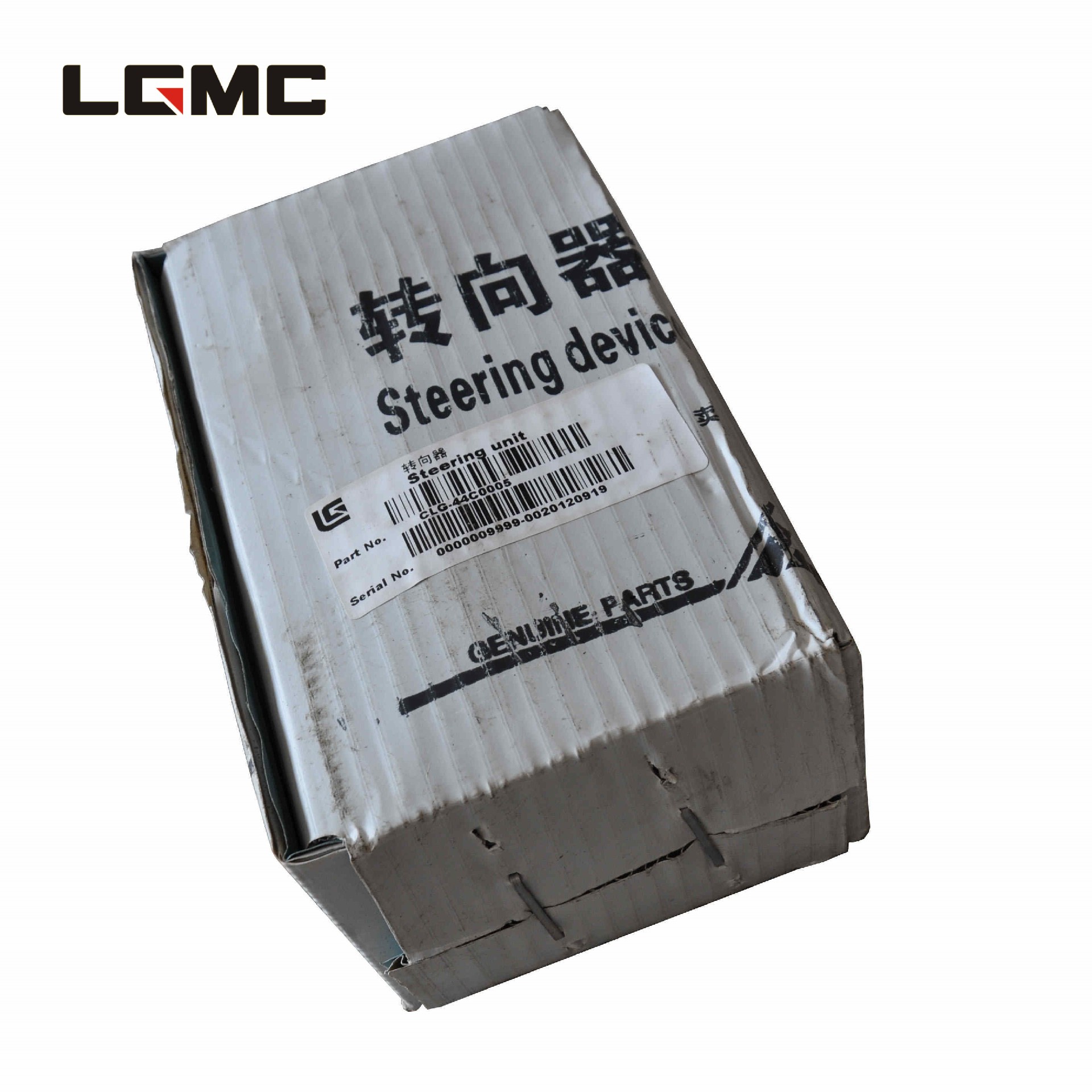 44C0005	BZZ3-125	steering gear