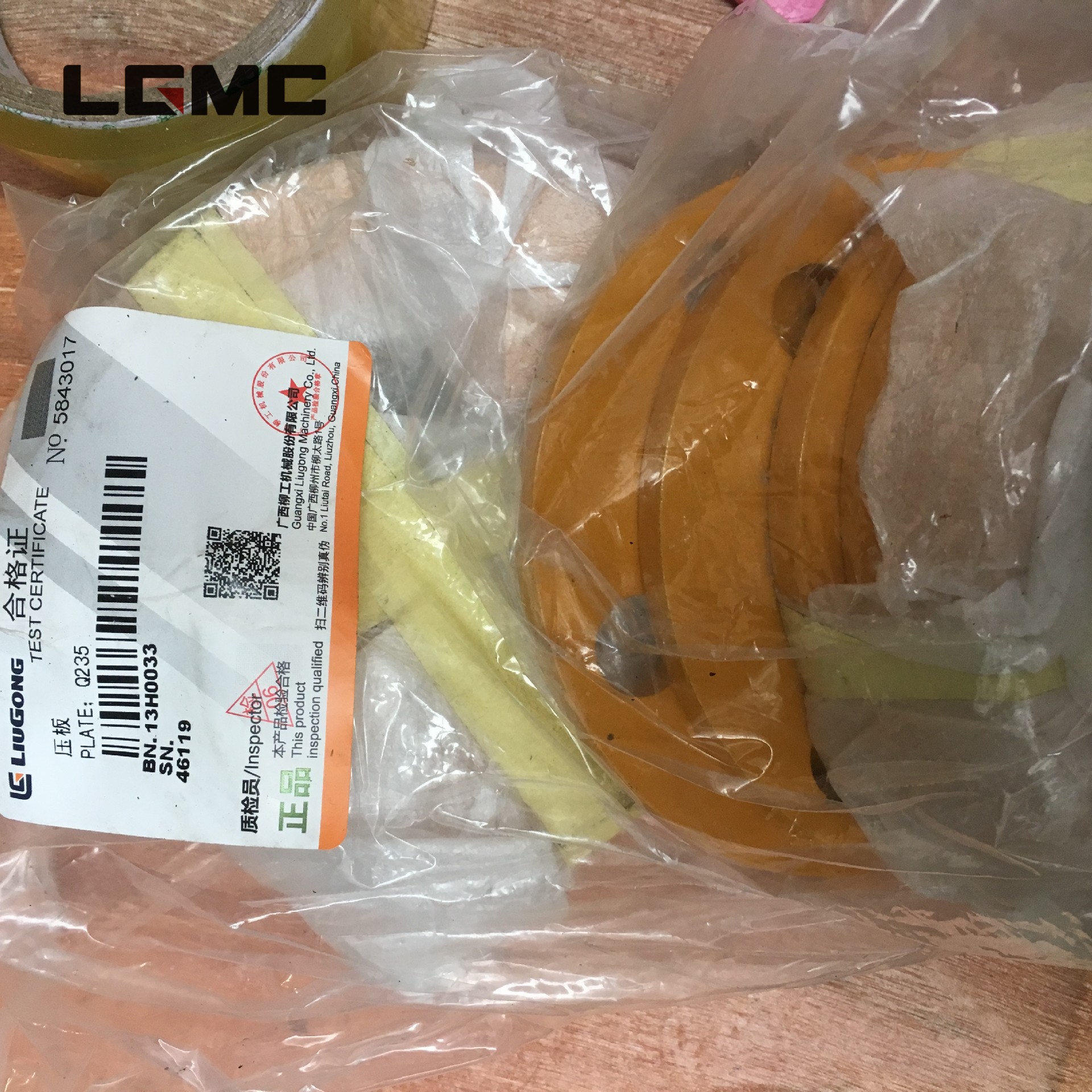 53A0128		Bearing cap