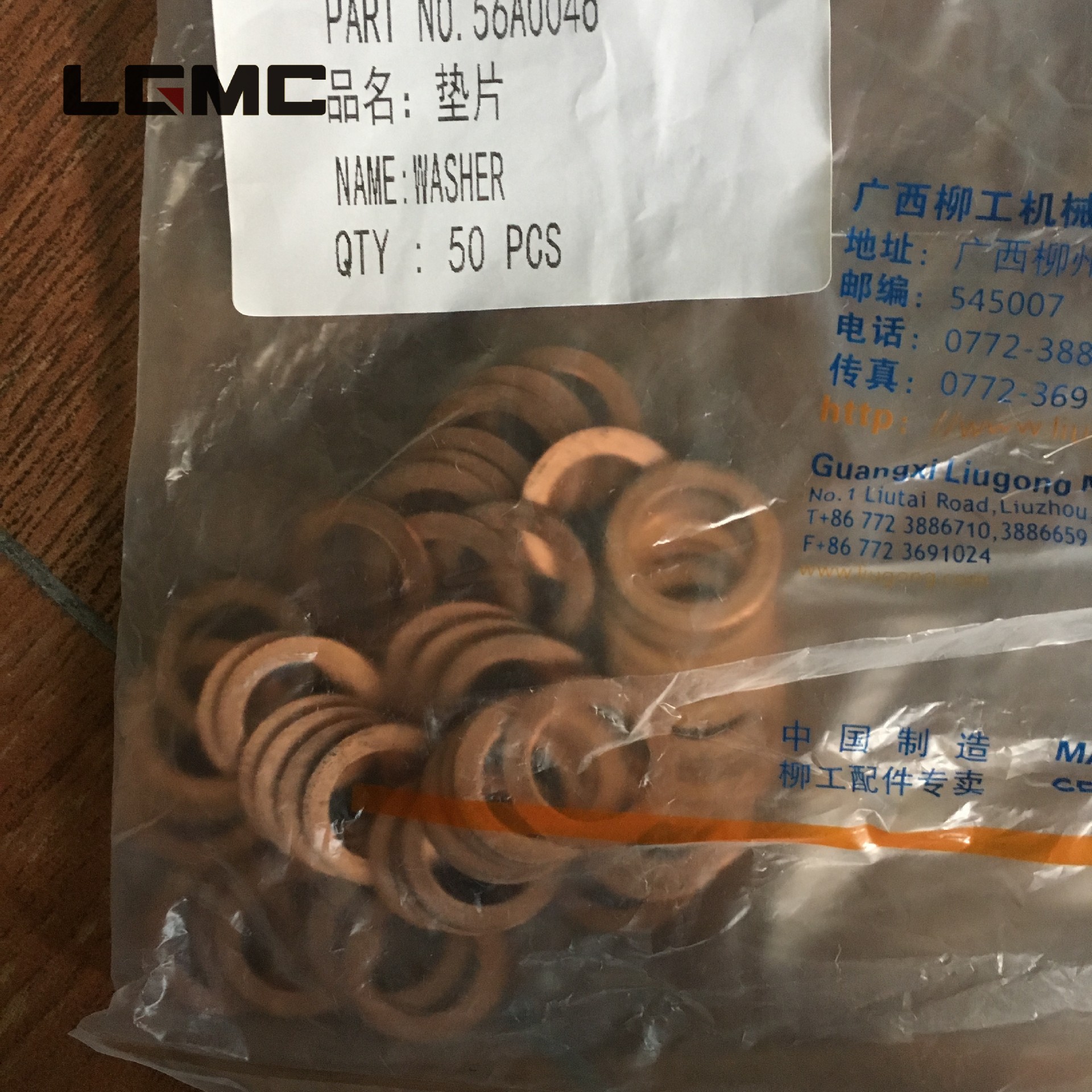 56A0046	ZL50C.2.2-10	Gasket; T2