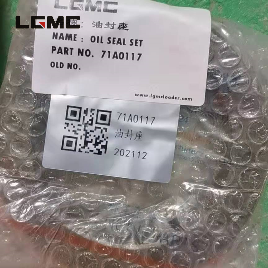 71A0117	BS305-23A	Oil seal seat