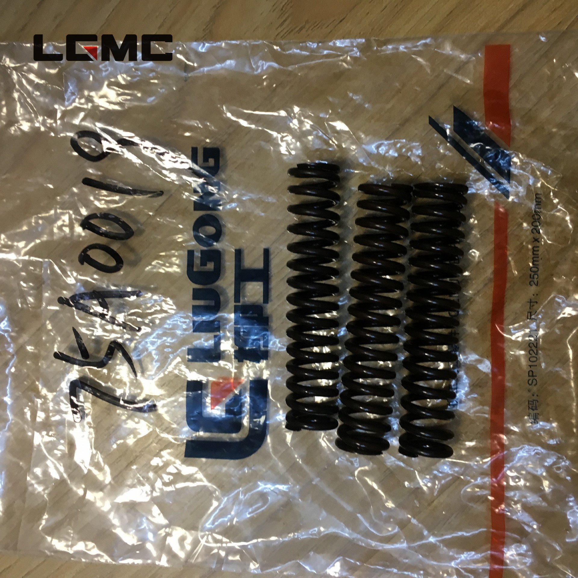 75A0019	BF25-29	spring