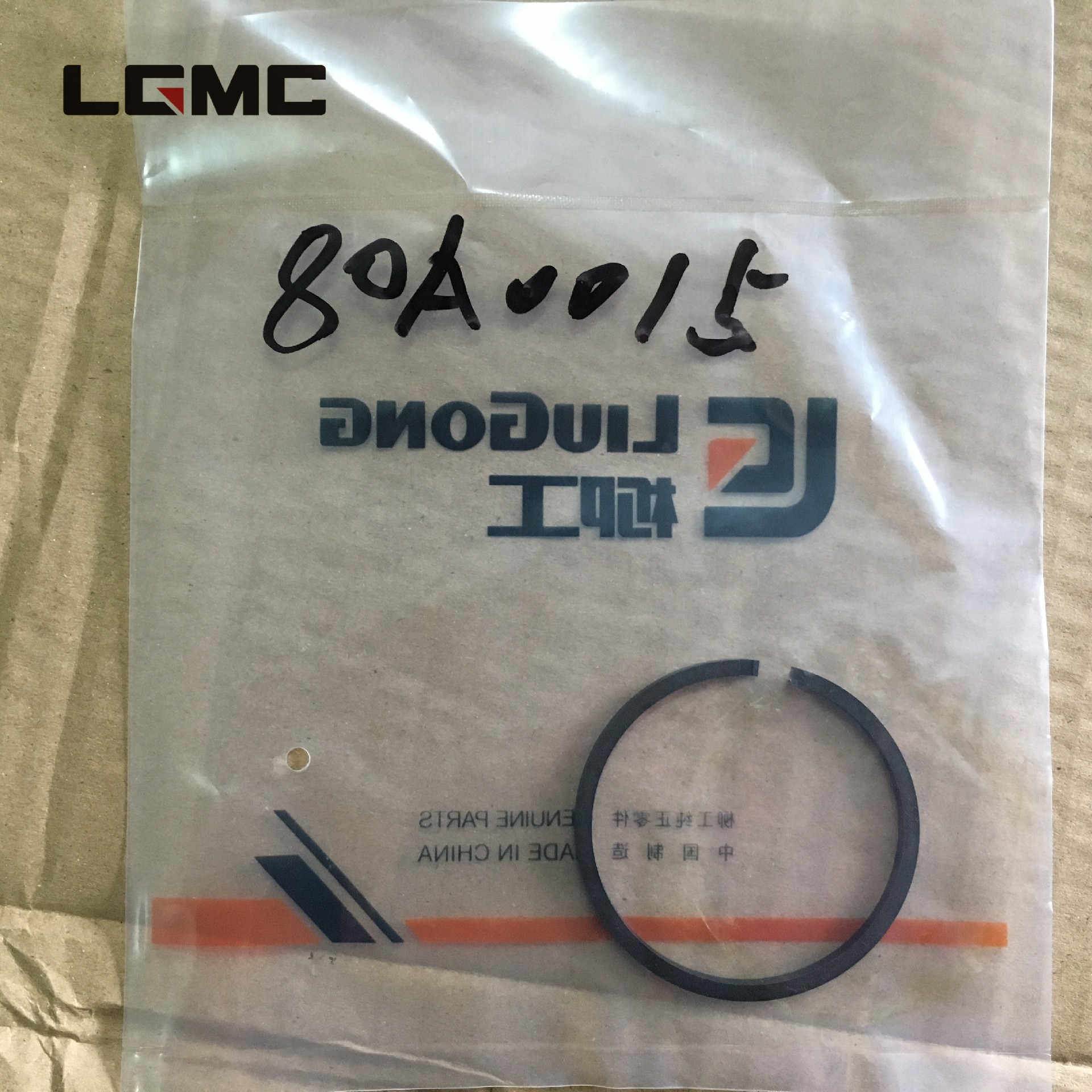 80A0015	BS305-4	Oil seal ring