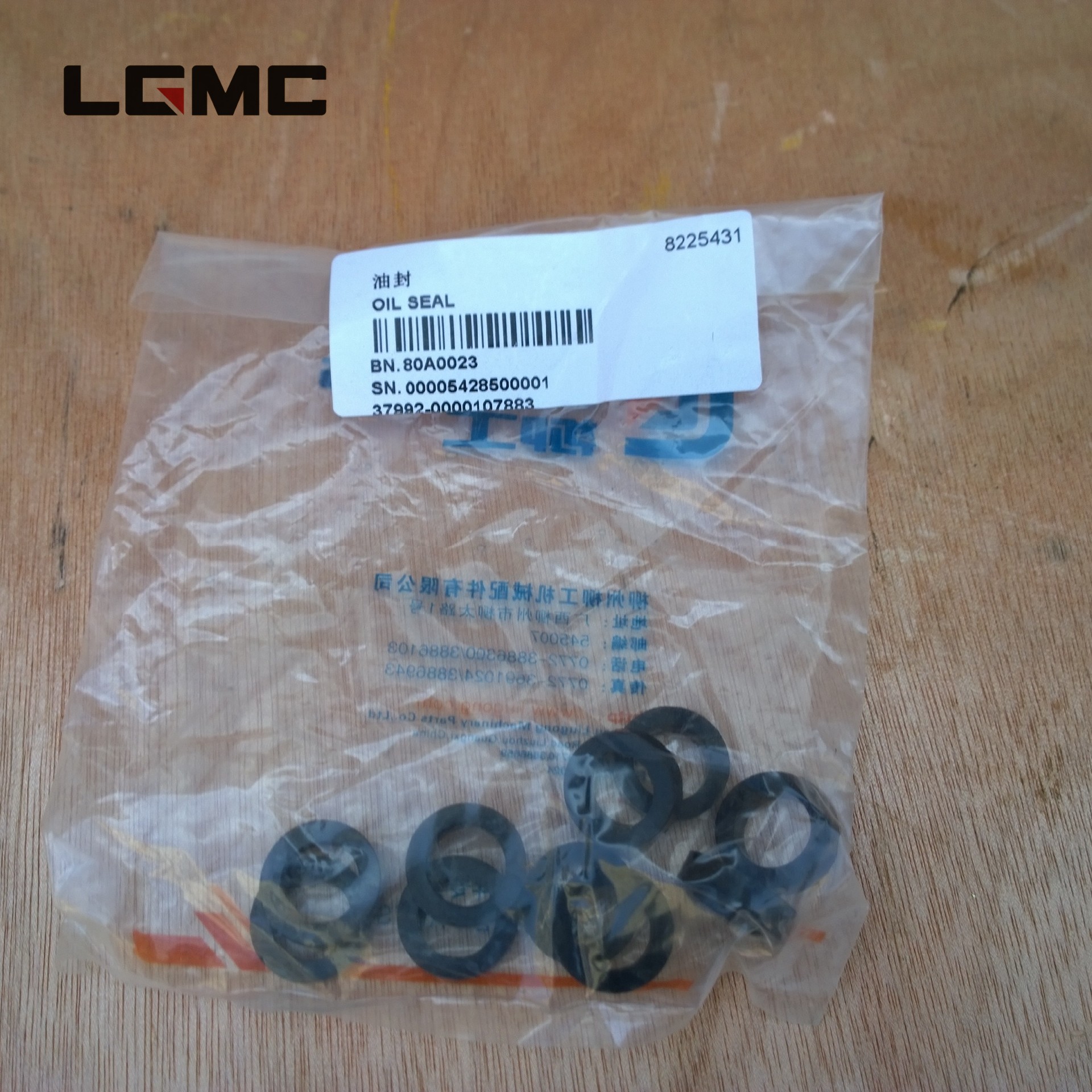 80A0023	BS305.9-1	oil seal