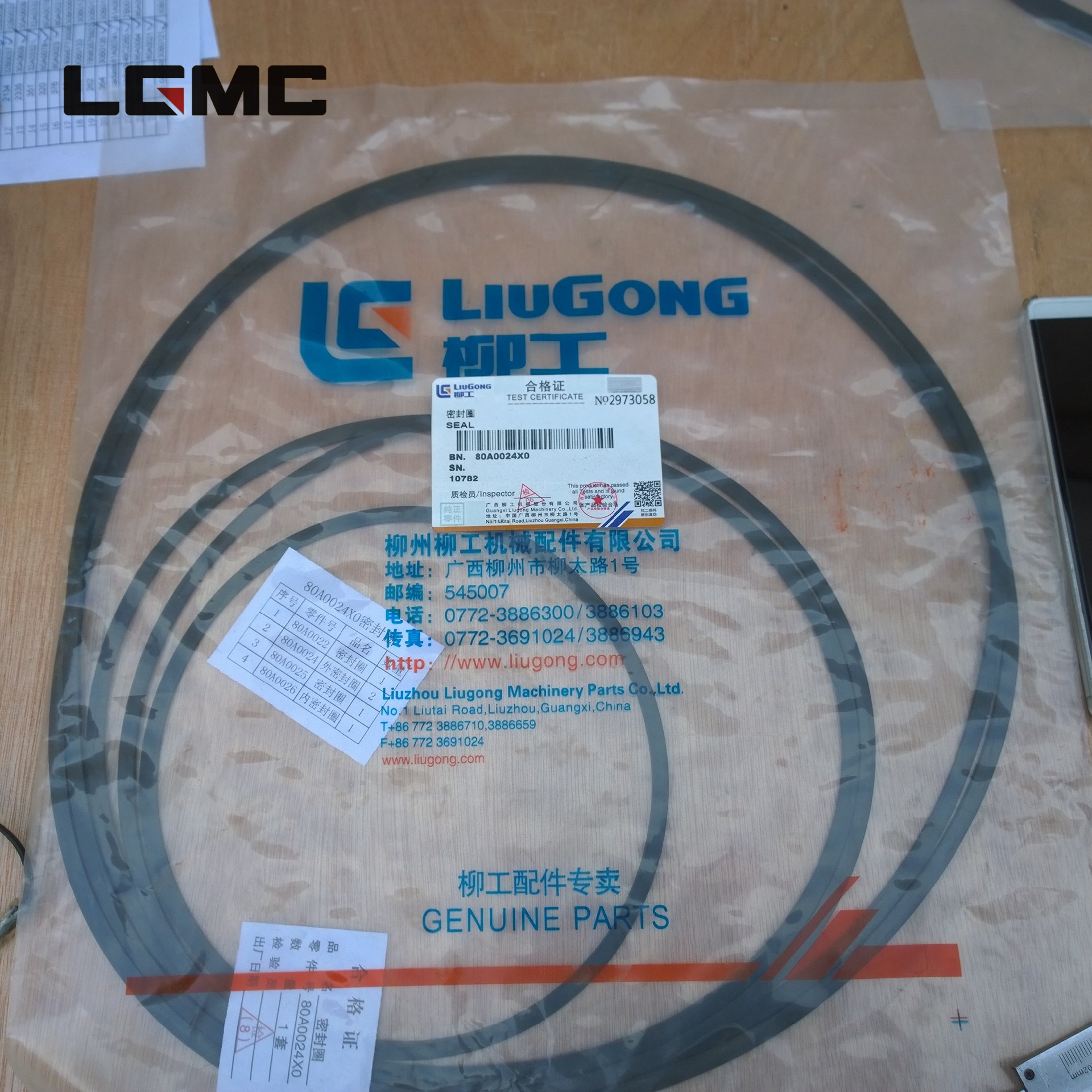 80A0024X0	80A0024X0	sealing ring