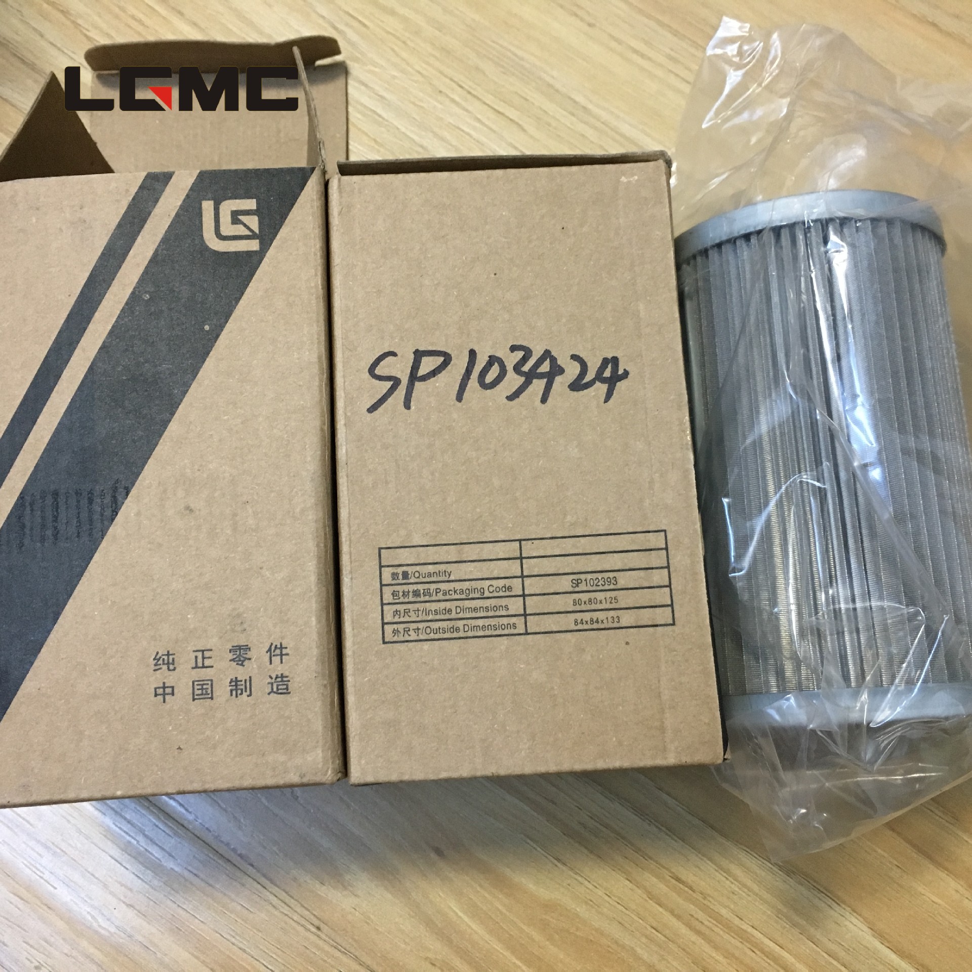 SP103424	SFM-360A-100	oil filter