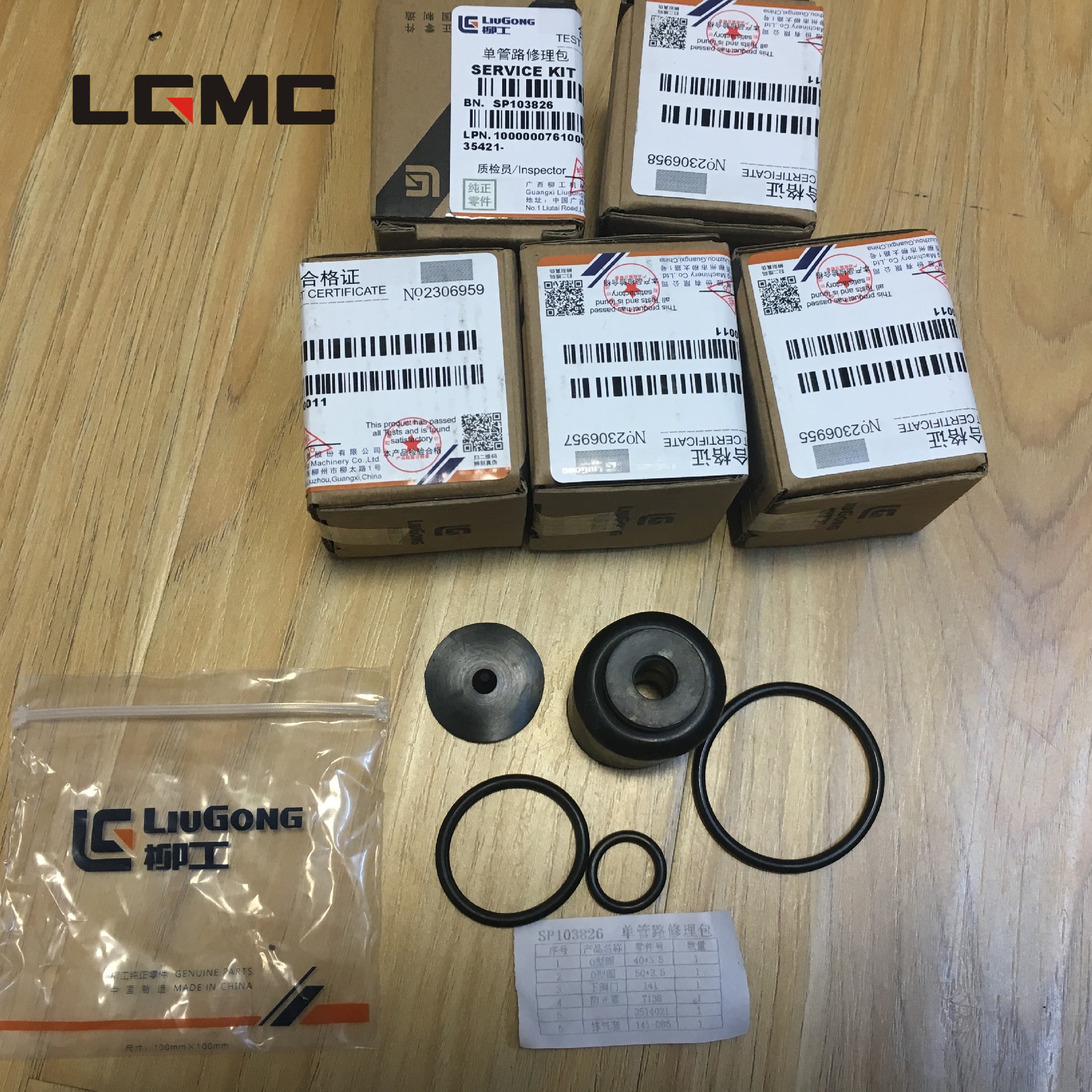 SP103826	S/XMQ-60C	Single Line Repair Kit	Seals	loader/seal	0.07kg