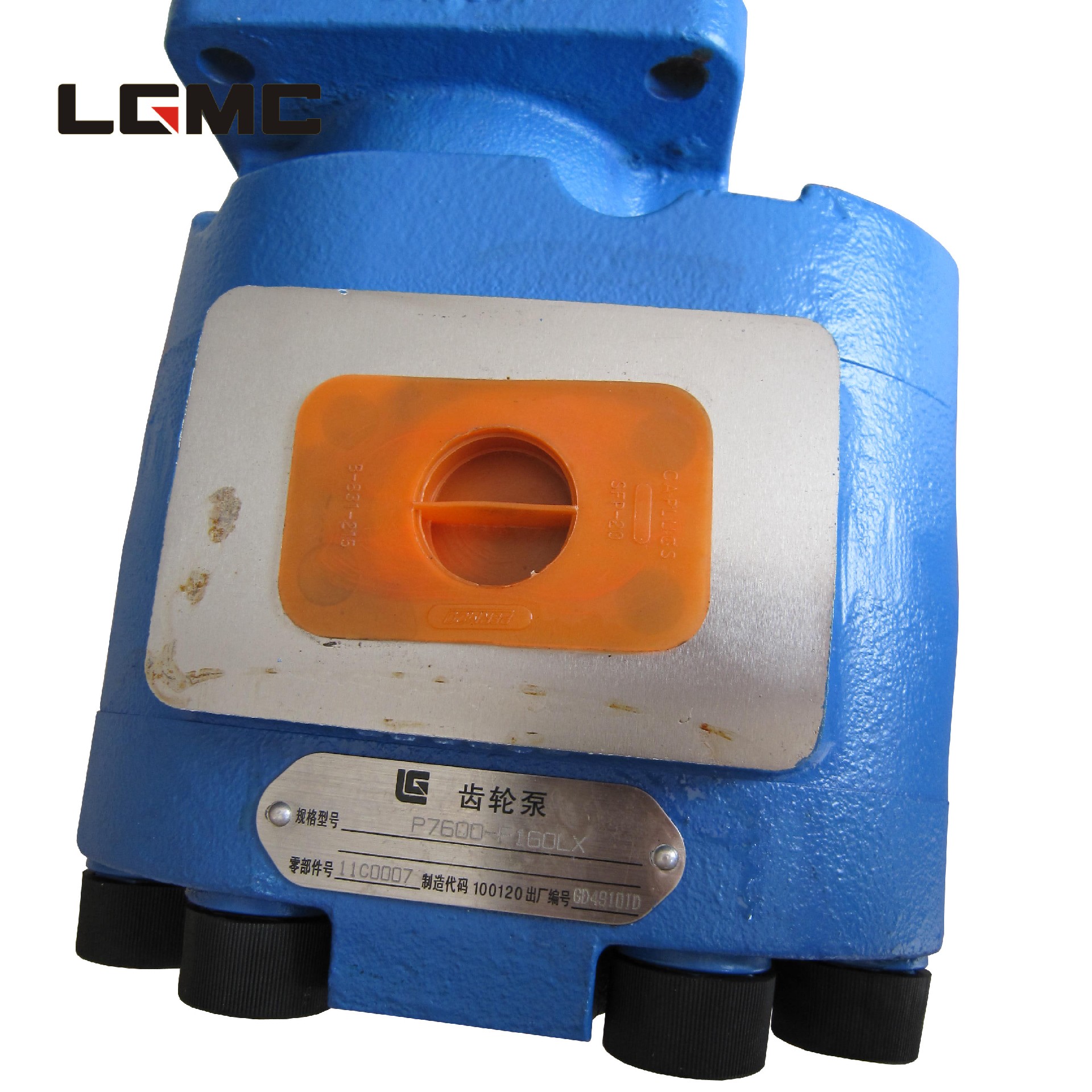 11C0007	gear pump