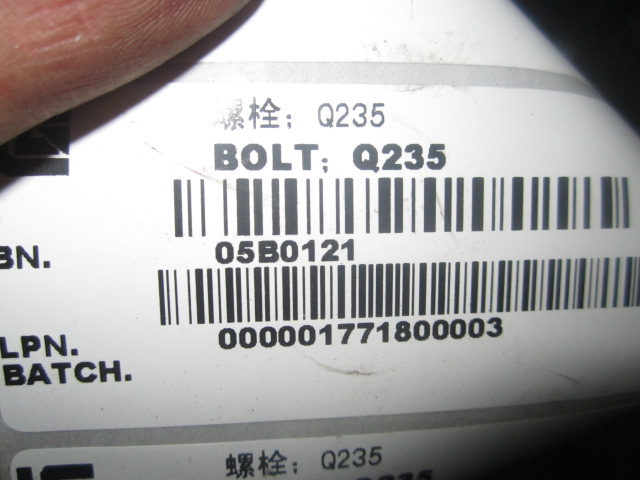 05B0121		Bolt; Q235