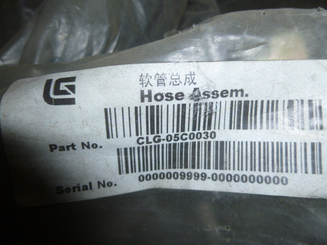 05C0030		Hose assembly