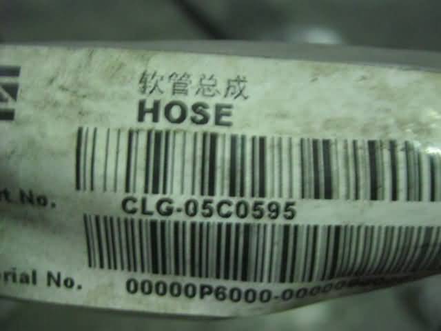 05C0595	05C0595	Hose assembly