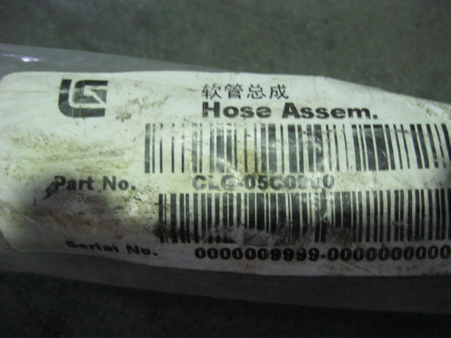 05C0900		Hose assembly