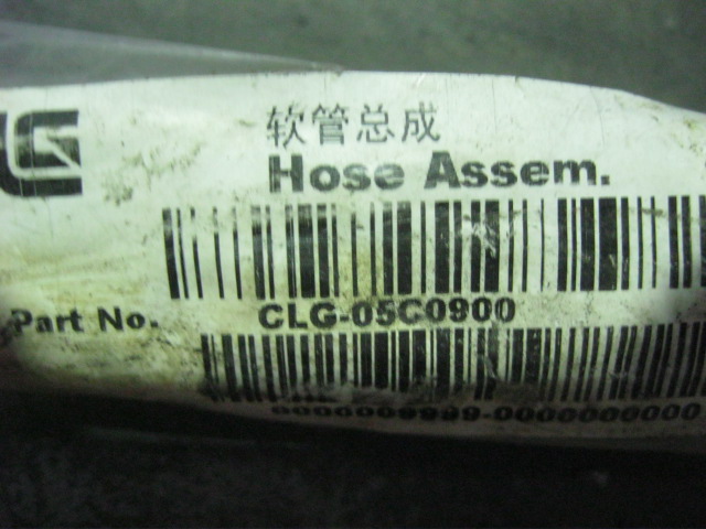 05C0900		Hose assembly