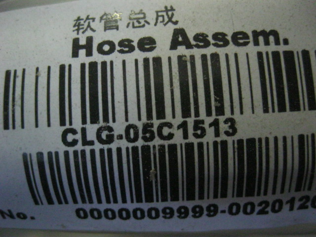 05C1513		Hose assembly