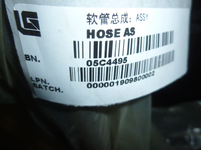 05C4495		Hose assembly; ASSY