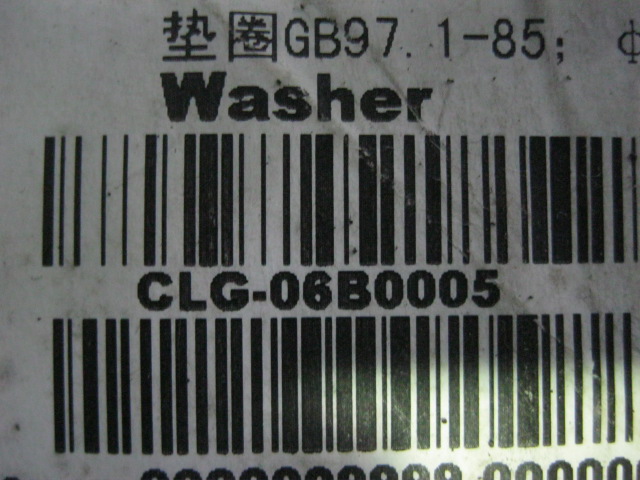 06B0005	GB97.1-85；8-140HV-ZN.D；STL	Gasket; GB97.1-85; 8-140HV-Zn.D; STL