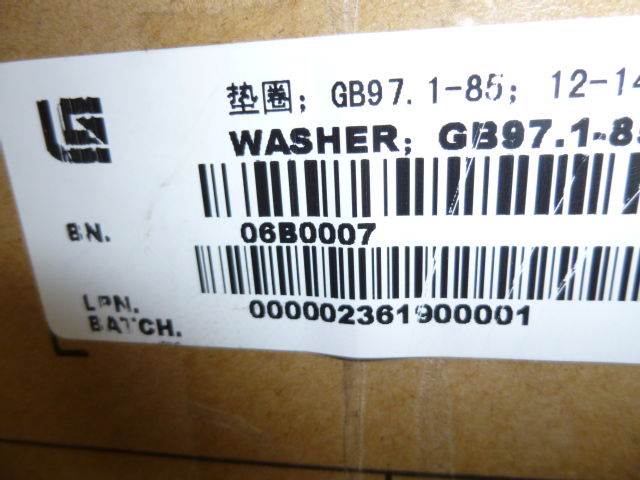 06B0007	12-140HV/GB97.1-85	Gasket; GB97.1-85; 12-140HV-Zn.D; STL