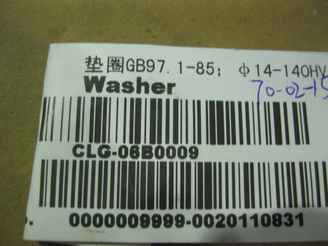 06B0009	14-140HV/GB97.1-85	Gasket; GB97.1-85; 14-140HV-Zn.D; STL