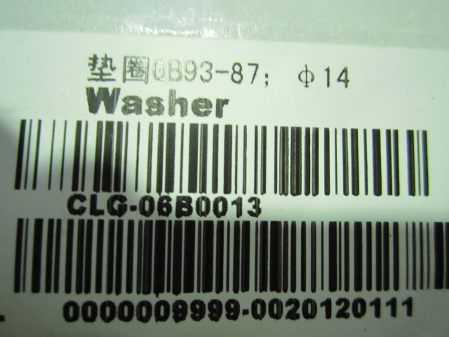 06B0013	14GB93-87	Washer; GB93-87; 14; 65Mn