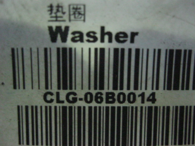 06B0014	18GB93-87	Washer; GB93-87; 18; 65Mn