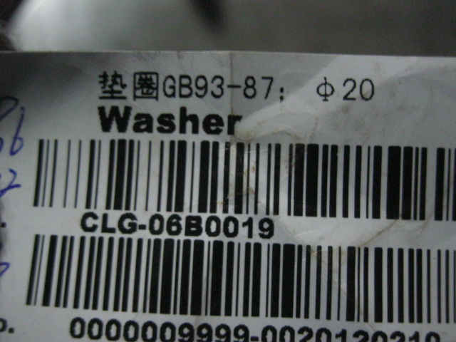 06B0019	20GB93-87	Washer; GB93-87; 20; 65Mn