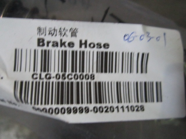 05C0008	ZL50C.12A.24	brake hose