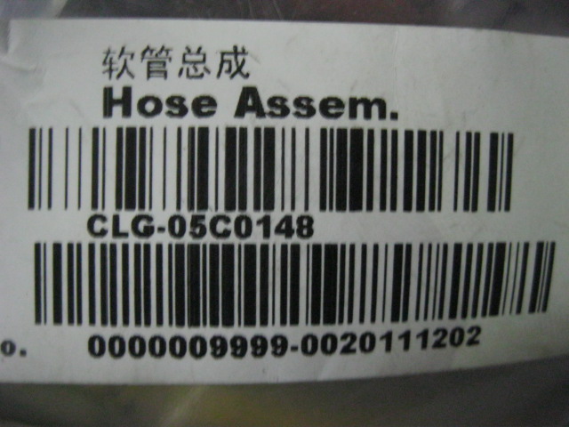 05C0148	05C0148	Hose assembly