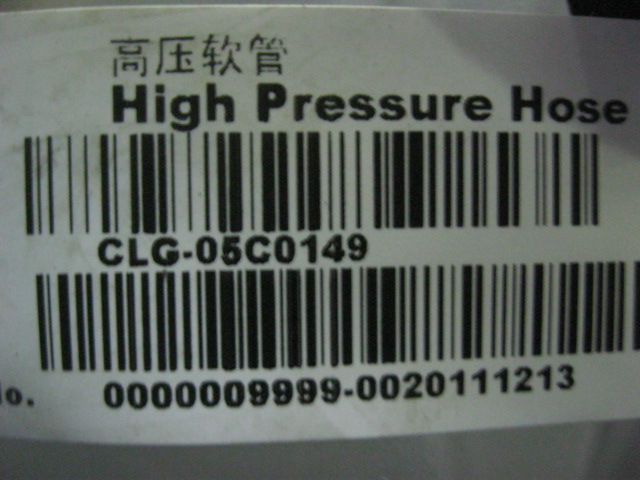 05C0149	05C0149	high-pressure hose