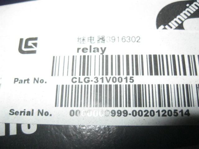 31V0015		Relay 3916302